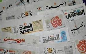الصحف والجرائد العراقية iraqi newspapers 