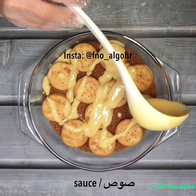 http://www.qassimy.com/up/users/qassimy/recipes-sweets-arabic-hala-el-khashkhash-afnan-aljawhar20.jpg