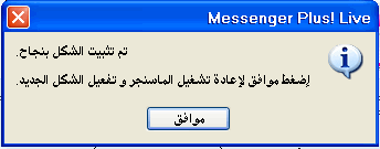 http://www.qassimy.com/up/users/wahd/msn_470_bls_12.gif