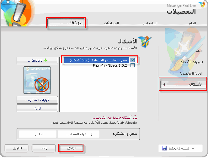 http://www.qassimy.com/up/users/wahd/msn_470_bls_14.gif