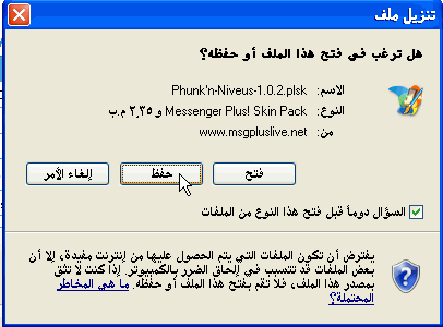 http://www.qassimy.com/up/users/wahd/msn_470_bls_9.gif