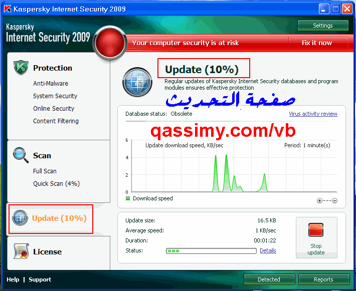http://www.qassimy.com/up/users/wahd/qassimy_kis8_Update.gif