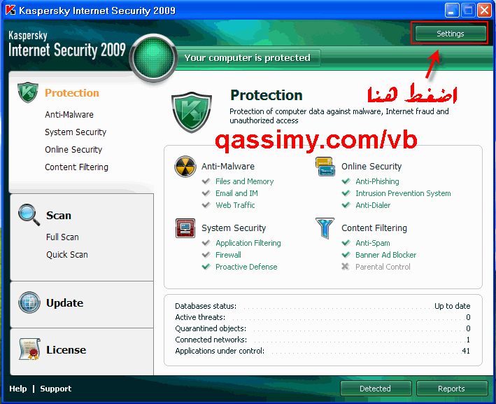 http://www.qassimy.com/up/users/wahd/qassimy_kis8arabic_1.gif