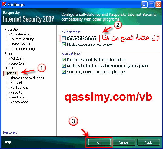 http://www.qassimy.com/up/users/wahd/qassimy_kis8arabic_2.gif