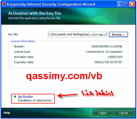 http://www.qassimy.com/up/users/wahd/qassimy_kis_16.gif