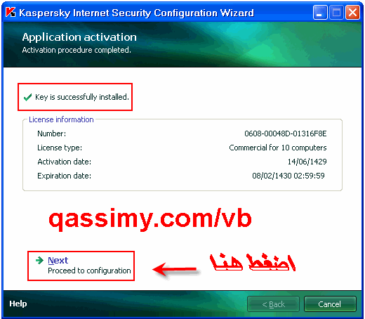 http://www.qassimy.com/up/users/wahd/qassimy_kis_17.gif