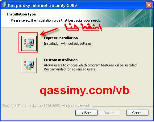 http://www.qassimy.com/up/users/wahd/qassimy_kis_8.gif