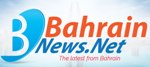 bahrainnews bahrain newspapers in english
