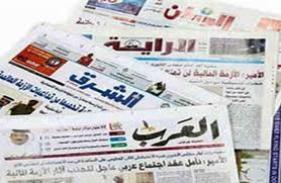 الصحف القطرية اليوم pdf والجرائد اليومية القطرية akhbar qatar news arabic today newspapers